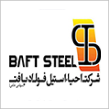 شرکت احیا استیل فولاد بافت