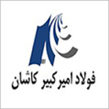 فولاد امیرکبیر کاشان