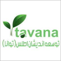 شرکـت اطلس توانا